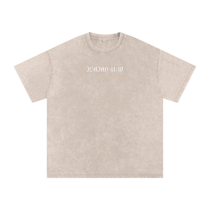 Intrepidus "ISAIAH 41:10" Acid Wash Tee